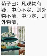    针织面料的特点及