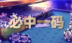    <strong>组三必中全能方式</strong>