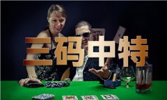 排五走势图根基走势