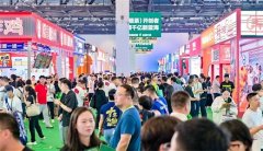    2025第33届中国华东进出口商品买卖会（上