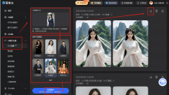 <b>选择红豆居家体验413项专利带来的终极舒服内衣</b>