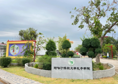 <b>2025孔子学院全球文化勾当盛典：建梦文明交响的</b>