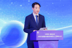 AI织新·智启将来！2025首届中国纺织服拆人工智能