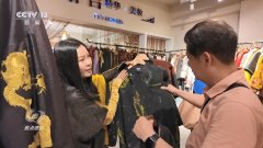 核心｜“新中式”引领国潮新风尚 千年织锦织出